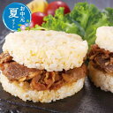 【クーポン有】 お中元 肉加工品セット お中元 夏ギフト 【送料無料】 〈大同門〉焼肉ライスバーガー 肉加工品セット お中元 夏ギフト 御中元 お返し お礼 ギ...