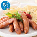 お中元 肉加工品セット お中元 夏ギフト 【送料無料】 こだわりのウィンナー 肉加工品セット お中元 夏ギフト 御中元 お返し お礼 ギフトセット お菓子 詰め...