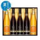 【クーポン有】 お中元 お中元 夏ギフト 【送料無料】 〈AGF〉ちょっと贅沢な珈琲店 アイスプレミアムアソートギフト インスタントコーヒー 内祝い 出産内祝い...