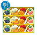 【クーポン有】 お中元 お菓子 お中元 夏ギフト サマーギフトゼリー ゼリー 敬老会 プレゼント デイサービス 施設 食べ物 安い プチギフト お菓子 お中元 夏ギフト 御中元 お返し お礼 ギフトセット お菓子 詰め合わせ 初盆