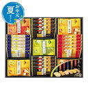 お中元 お菓子 お中元 夏ギフト 兼六の華 あられ・おかき プチギフト お菓子 お中元 夏ギフト 御中元 お返し お礼 ギフトセット お菓子 詰め合わせ お中元 夏ギフト あられ・おかき 2000円 人気 2000円台 敬老会 プレゼント