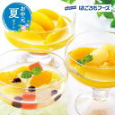 【クーポン有】 お中元 お菓子 お中元 夏ギフト 〈はごろもフーズ〉デザートギフト ゼリー 敬老会 プレゼント デイサービス 施設 食べ物 安い プチギフト お菓子 お中元 夏ギフト 御中元 お返し お礼 ギフトセット お菓子 詰