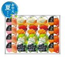 【クーポン有】 お中元 お菓子 お中元 夏ギフト バラエティフルーツゼリーギフト ゼリー 敬老会 プレゼント デイサービス 施設 食べ物 安い プチギフト お菓子 お中元 夏ギフト 御中元 お返し お礼 ギフトセット お菓子 詰め