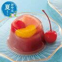 【4日20時~スーパーSALE】 父の日 お菓子 お中元 夏ギフト 〈ひととえ〉贅沢フルーツの水ようかん 水ようかん プチギフト お菓子 お中元 夏ギフト 御中元 お返し お礼 ギフトセット お菓子 詰め合わせ お中元 夏ギフト