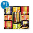 父の日 お菓子 お中元 夏ギフト 兼六の華 あられ・おかき プチギフト お菓子 お中元 夏ギフト 御中元 お返し お礼 ギフトセット お菓子 詰め合わせ お中元...