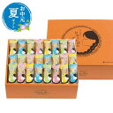 父の日 お菓子 お中元 夏ギフト ひねり揚げせん〈ひねりんぽん〉 あられ・おかき プチギフト お菓子 お中元 夏ギフト 御中元 お返し お礼 ギフトセット お菓...