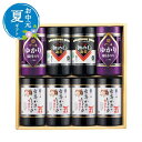 父の日 海苔セット お中元 夏ギフト 〈やま磯〉味付海苔カップ詰合せ 海苔セット 内祝 お返し ギフトお祝い 贈答品 法事 仏事 香典返し 満中陰志 お中元 夏...