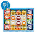 【クーポン有】 お中元 お菓子 お中元 夏ギフト 【送料無料】 〈創菓 京づる〉フルーティーギフト 焼き菓子セット プチギフト お菓子 お中元 夏ギフト 御中元...