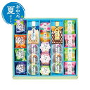 【クーポン有】 お中元 お菓子 お中元 夏ギフト 【送料無料】 〈創菓 京づる〉きらめき庵 焼き菓子セット プチギフト お菓子 お中元 夏ギフト 御中元 お返し...