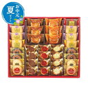 【クーポン有】 お中元 お菓子 お中元 夏ギフト 【送料無料】 カフェスマイルセット34個 焼き菓子セット プチギフト お菓子 お中元 夏ギフト 御中元 お返し...
