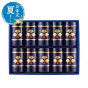 【クーポン有】 父の日 海苔セット お中元 夏ギフト 【送料無料】 〈やま磯〉初摘み味付海苔詰合せ 海苔セット 内祝 お返し ギフトお祝い 贈答品 法事 仏事 ...