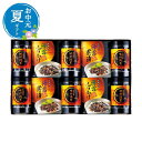 【4日20時〜スーパーSALE】 父の日 海苔セット お中元 夏ギフト 【送料無料】 有明海産 味付海苔バラエティ 海苔セット 内祝 お返し ギフトお祝い 贈答...