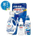 【クーポン有】 お中元 お中元 夏ギフト 〈ギフト工房〉抗菌除菌・アリエール&ジョイセット 洗濯用洗剤 結婚内祝 出産 快気内祝 新築内祝 法事 志 ギフト 香...