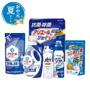 【クーポン有】 お中元 お中元 夏ギフト 〈ギフト工房〉抗菌除菌・アリエール&ジョイセット 洗濯用洗剤 結婚内祝 出産 快気内祝 新築内祝 法事 志 ギフト 香...