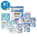 【クーポン有】 お中元 お中元 夏ギフト 〈ギフト工房〉除菌抗菌・ボールドギフトセット 洗濯用洗剤 結婚内祝 出産 快気内祝 新築内祝 法事 志 ギフト 香典返...