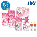 お中元 お中元 夏ギフト 【送料無料】 〈P&G〉ボールド液体洗剤ギフトセット 洗濯用洗剤 結婚内祝 出産 快気内祝 新築内祝 法事 志 ギフト 香典返し ウィ...