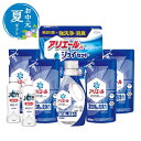 【クーポン有】 お中元 お中元 夏ギフト 【送料無料】 〈ギフト工房〉アリエール&ジョイセット 洗濯用洗剤 結婚内祝 出産 快気内祝 新築内祝 法事 志 ギフト...