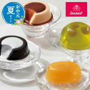 【クーポン有】 お中元 お菓子 お中元 夏ギフト 〈ゴンチャロフ〉クールメッセージ 焼き菓子セット プチギフト お菓子 お中元 夏ギフト 御中元 お返し お礼 ...