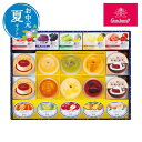 【クーポン有】 お中元 お菓子 お中元 夏ギフト 【送料無料】 〈ゴンチャロフ〉クールメッセージ 焼き菓子セット プチギフト お菓子 お中元 夏ギフト 御中元 ...