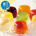 【クーポン有】 お中元 お菓子 お中元 夏ギフト 〈ブールミッシュ〉サマー・ギフト 焼き菓子セット プチギフト お菓子 お中元 夏ギフト 御中元 お返し お礼 ...