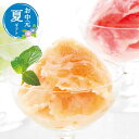【クーポン有】 お中元 お菓子 お中元 夏ギフト 〈ひととえ〉凍らせて食べるアイスデザート?国産フルーツ入り? 焼き菓子セット プチギフト お菓子 お中元 夏...