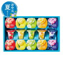 【クーポン有】 お中元 お菓子 お中元 夏ギフト 〈ひととえ〉凍らせて食べるアイスデザート?国産フルーツ入り? 焼き菓子セット プチギフト お菓子 お中元 夏...