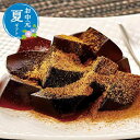 父の日 餅 お中元 夏ギフト 〈ひととえ〉黒わらび餅 餅 お中元 夏ギフト 御中元 お返し お礼 ギフトセット お菓子 詰め合わせ お中元 夏ギフト 餅 200...