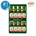 【クーポン有】 お中元 オリーブオイル お中元 夏ギフト 【送料無料】 〈日清オイリオ〉ボスコ オリーブオイルギフト オリーブオイル お中元 夏ギフト 御中元 お返し お礼 ギフトセット お菓子 詰め合わせ お中元 夏ギフト オリ