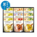 【クーポン有】 お中元 スープ お中元 夏ギフト 〈MCC〉スープギフト スープ お中元 夏ギフト 御中元 お返し お礼 ギフトセット お菓子 詰め合わせ 初盆...