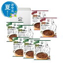 【クーポン有】 お中元 スープ お中元 夏ギフト 〈MCC〉100シリーズギフト スープ お中元 夏ギフト 御中元 お返し お礼 ギフトセット お菓子 詰め合わ...