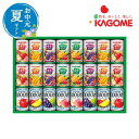 【クーポン有】 お中元 お中元 夏ギフト 〈カゴメ〉すこやかファミリーギフト 野菜・果実飲料 お中元 夏ギフト 御中元 お返し お礼 ギフトセット お菓子 詰め...
