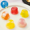 【クーポン有】 お中元 お菓子 お中元 夏ギフト 〈ひととえ〉ピッコロドルチェ ゼリー 敬老会 プレゼント デイサービス 施設 食べ物 安い プチギフト お菓子 お中元 夏ギフト 御中元 お返し お礼 ギフトセット お菓子 詰め