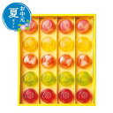 【クーポン有】 お中元 お菓子 お中元 夏ギフト 〈ひととえ〉ピッコロドルチェ ゼリー 敬老会 プレゼント デイサービス 施設 食べ物 安い プチギフト お菓子 お中元 夏ギフト 御中元 お返し お礼 ギフトセット お菓子 詰め
