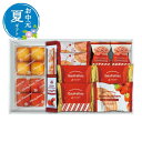 【4日20時〜スーパーSALE】 父の日 お菓子 お中元 夏ギフト あまおう苺バウムクーヘン&プチガトー ギフトボックス バウムクーヘン プチギフト お菓子 お...