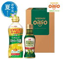 【クーポン有】 お中元 オリーブオイル お中元 夏ギフト 〈日清オイリオ〉ヘルシーオイル&EXVオリーブオイルギフト オリーブオイル お中元 夏ギフト 御中元 お返し お礼 ギフトセット お菓子 詰め合わせ お中元 夏ギフト オリ