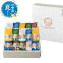 父の日 お菓子 お中元 夏ギフト 〈百菓匠まえだ〉にっぽんあられ あられ・おかき プチギフト お菓子 お中元 夏ギフト 御中元 お返し お礼 ギフトセット お菓...