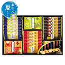 お中元 お菓子 お中元 夏ギフト 兼六の華 あられ・おかき プチギフト お菓子 お中元 夏ギフト 御中元 お返し お礼 ギフトセット お菓子 詰め合わせ お中元 夏ギフト あられ・おかき 2000円 人気 2000円台 敬老会 プレゼント