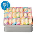 お中元 お菓子 お中元 夏ギフト 〈百菓匠まえだ〉感謝のきもち あられ・おかき プチギフト お菓子 お中元 夏ギフト 御中元 お返し お礼 ギフトセット お菓子 詰め合わせ お中元 夏ギフト あられ・おかき 3000円 人気 2