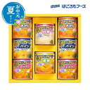 【クーポン有】 お中元 お菓子 お中元 夏ギフト 〈はごろもフーズ〉デザートギフト 焼き菓子セット プチギフト お菓子 お中元 夏ギフト 御中元 お返し お礼 ...