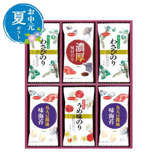 父の日 海苔セット お中元 夏ギフト 〈白子のり〉バラエティ味のり詰合せ 海苔セット 内祝 お返し ギフトお祝い 贈答品 法事 仏事 香典返し 満中陰志 お中元 夏ギフト 御中元 お返し お礼 ギフトセット お菓子 詰め合わせ 父の日 海苔セット お中元 夏ギフト 〈白子のり〉バラエティ味のり詰合せ 海苔セット 内祝 お返し ギフトお祝い 贈答品 法事 仏事 香典返し 満中陰志 お中元 夏ギフト 御中元 お返し お礼 ギフトセット お菓子 詰め合わせ