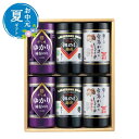 父の日 海苔セット お中元 夏ギフト 〈やま磯〉味付海苔カップ詰合せ 海苔セット 内祝 お返し ギフトお祝い 贈答品 法事 仏事 香典返し 満中陰志 お中元 夏...