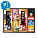 【クーポン有】 お中元 スープ お中元 夏ギフト 日清オイリオ食卓詰合せ スープ お中元 夏ギフト 御中元 お返し お礼 ギフトセット お菓子 詰め合わせ 初盆...