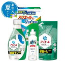 【クーポン有】 お中元 お中元 夏ギフト 〈ギフト工房〉アリエール部屋干し&ジョイセット 洗濯用洗剤 結婚内祝 出産 快気内祝 新築内祝 法事 志 ギフト 香典...