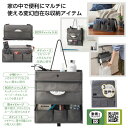 【40%OFF】 販促品 ティッシュペーパー 【あす楽】 便利に使える!3スタイルティッシュポケット ティッシュペーパー ウィルス対策 予防グッズ 衛生用品 即...