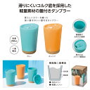 【35%OFF】 販促品 タンブラー 【あす楽】 コルック 二重構造タンブラー タンブラー 即納 販促品 激安 タンブラー 600円 人気 600円台 敬老会 ...