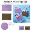 【9日20時〜P最大47倍】【6%OFF】 エコバッグ 折りたたみ コンパクト 【あす楽】 エアリーハートマルチポーチ ポーチ 即納 販促品 ポーチ 300円 ...