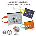 【38%OFF】 エコバッグ 折りたたみ コンパクト 【あす楽】 スヌーピーライン コットンポーチ ポーチ 保育園 運動会 景品 幼稚園 即納 販促品 激安 ポ...