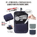 【42%OFF】 エコバッグ 折りたたみ コンパクト 【あす楽】 ツアライズ 外せて便利 トラベルポーチ ポーチ 即納 販促品 激安 ポーチ 500円 人気 5...