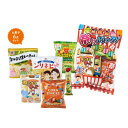 【今だけP最大47倍】 プチギフト お菓子 おしゃれ 【送料無料】 【40個単位】お菓子祭りパック 駄菓子 駄菓子セット プチギフト お菓子 販促品 駄菓子 駄...