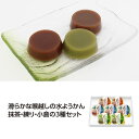 【今だけP最大47倍】 プチギフト お菓子 おしゃれ 【送料無料】 【16個単位】水ようかん7個セット 水ようかん プチギフト お菓子 ギフト 水ようかん 10...